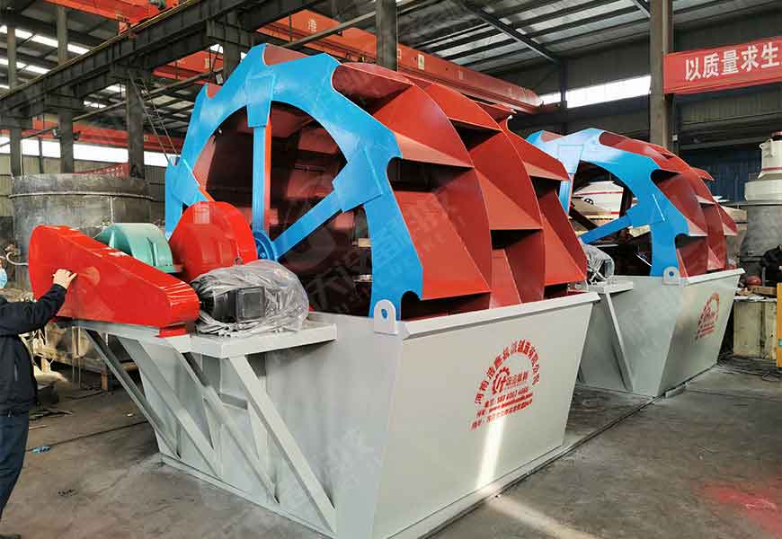 Wheel Sand Washing Machine Wheel Sand Washing Machine